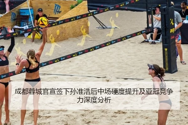 cheng-du-rong-cheng-guan-xuan-qian-xia-sun-zhun-hao-hou-zhong-chang-ying-du-ti-sheng-ji-ya-guan-jing-zheng-li-shen-du-3-952.jpg